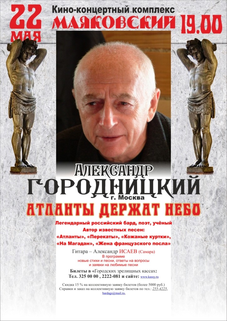 «Антанты держат небо» 1516465771.jpg