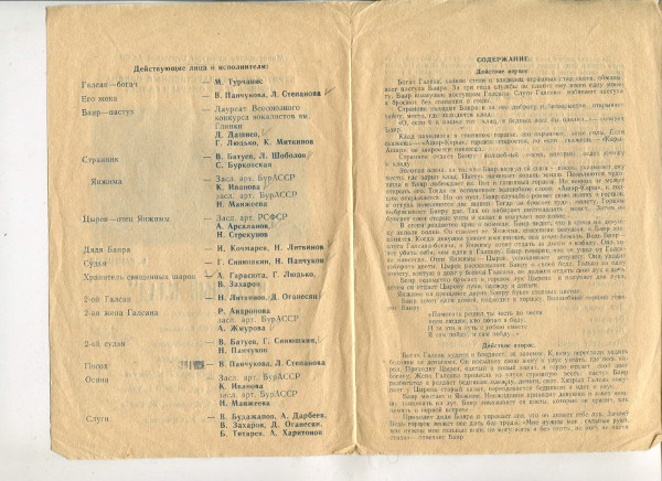 1519266322.jpg