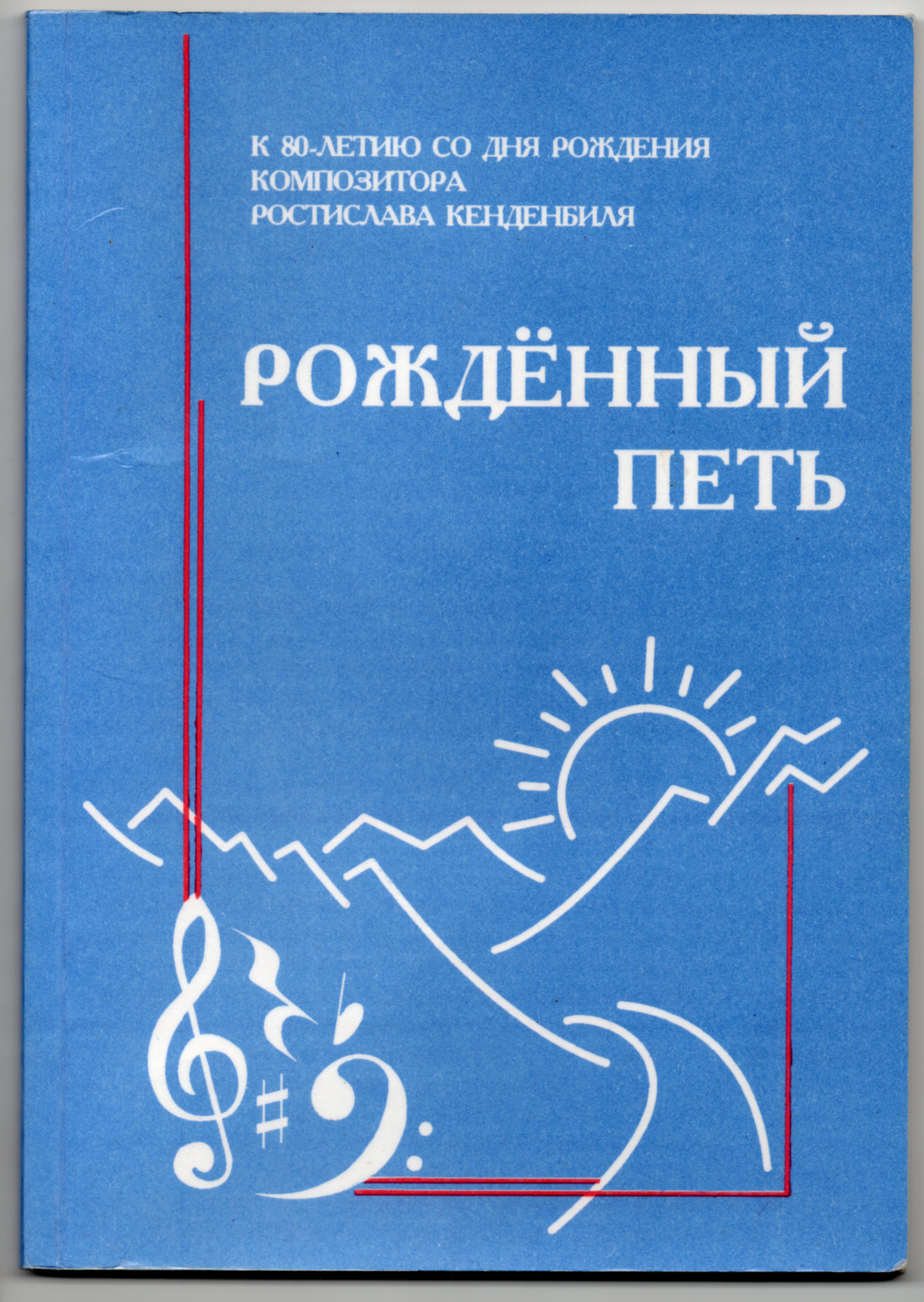 1513920090.jpg