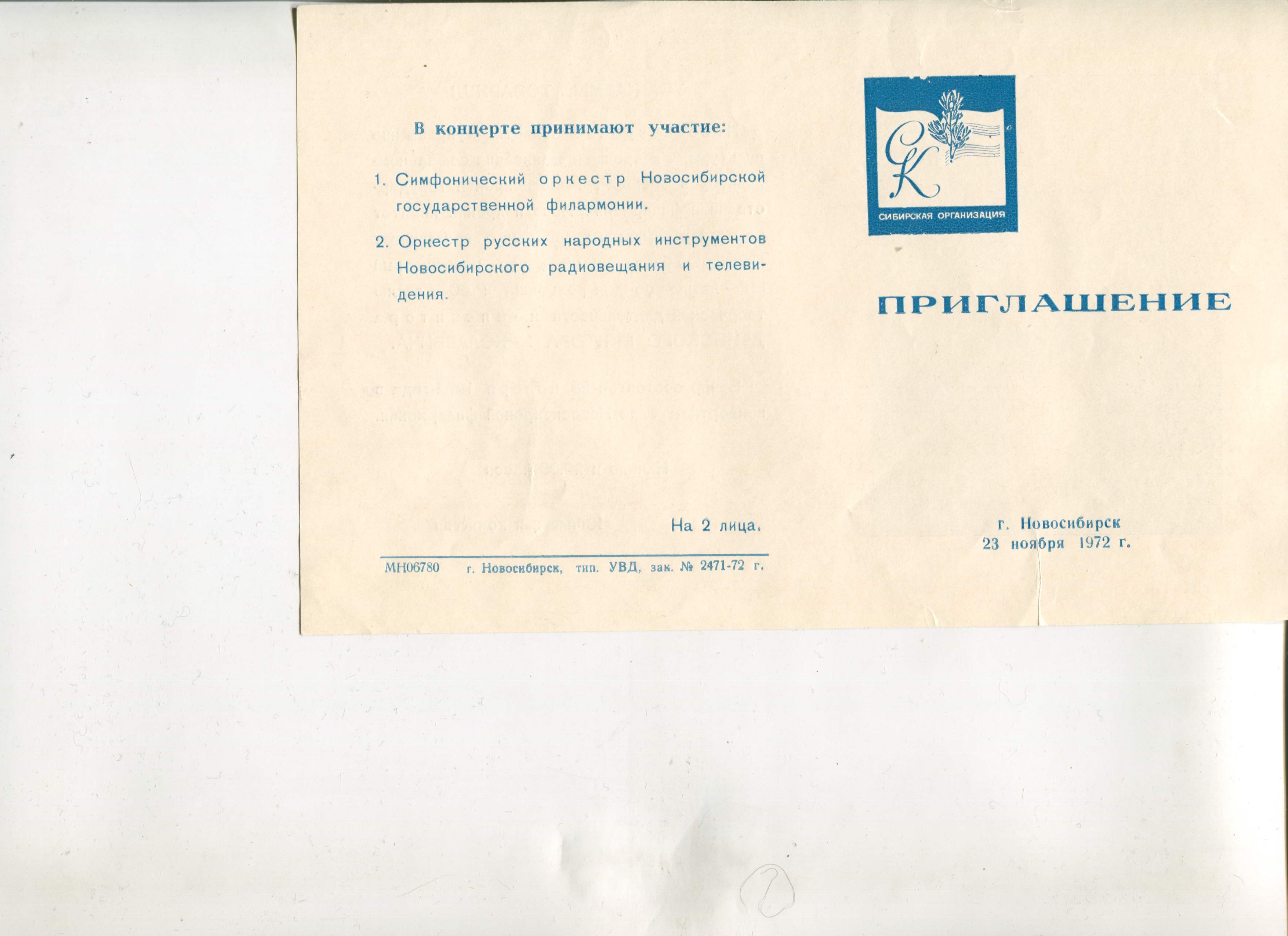 1514043476.jpg