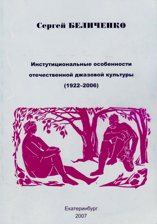 1544369259.jpg